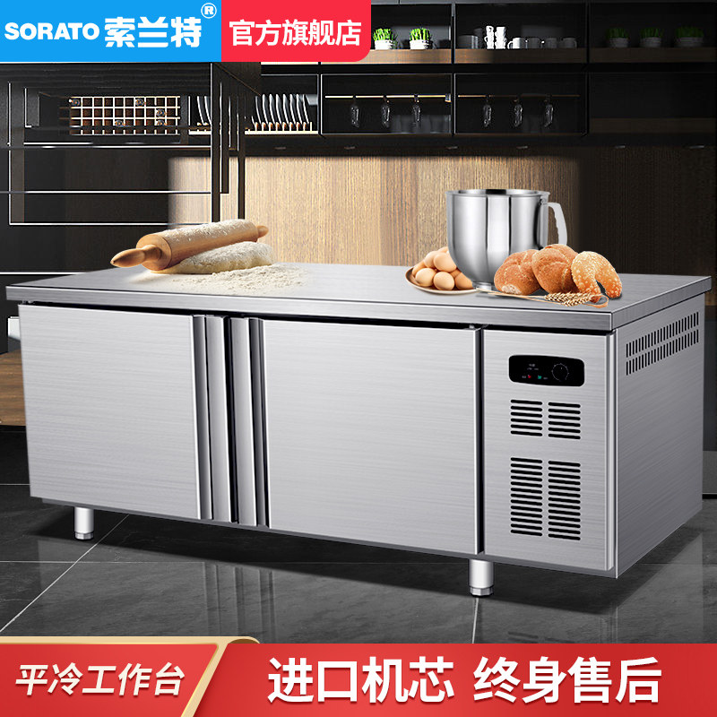 Refrigerated bench Ice cabinet Commercial large capacity Kitchen Frozen Preservation Cabinet Milk Tea Shop Water Bar