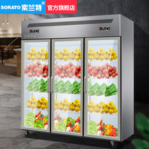 Three-door refrigerated vertical display cabinet Commercial refrigerator Malatang a la carte fresh cabinet Beverage skewer grilled frozen
