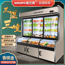 Three temperature a la carte cabinet Barbecue restaurant display cabinet Vegetable skewers refrigerated Malatang frozen fresh cabinet Riser freezer