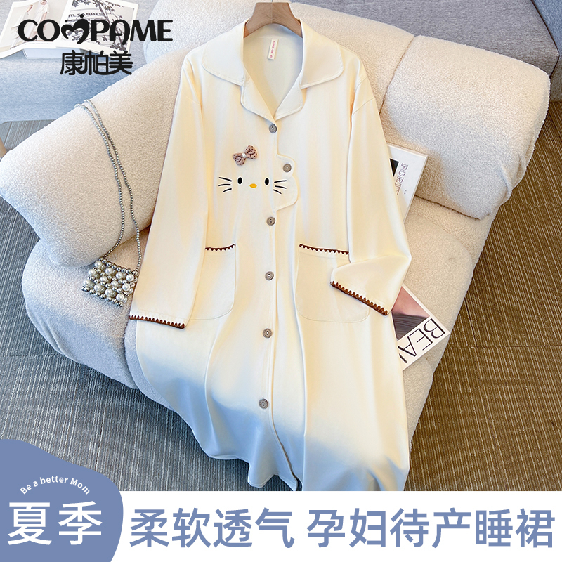 Hospital Maternity Dress, Summer Thin Style with Breast Pads, Maternity Pajamas for Delivery Room, Hospital Admission, Cotton Postpartum Nursing Nightgown Hospital Maternity Dress, Summer Thin Style with Breast Pads, Maternity Pajamas for Delivery Room, Hospital Admission, Cotton Postpartum Nursing Nightgown