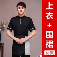 Tdy One Step Qingyun (Men) Black Top + Splicated Apron