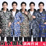 Демисезонная камуфляжная износостойкая куртка для работы, флисовый лонгслив, водонепроницаемый нагрудник, увеличенная толщина