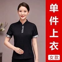 Tdy One Step Qingyun (Women's) Black Top