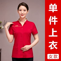 TDY First-Line Gold Sintot (женский стиль) красный топ