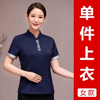 Tdy One Step Qingyun (Women's) Blue Top