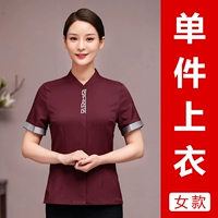 Tdy One Step Qingyun (Women's) красный топ