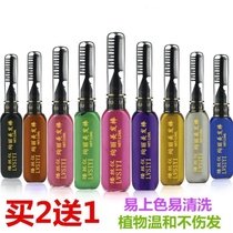 Mild Dye Hair Coloring Hair PEN STICK LINEN COLOR PURE BLACK 2021 BLUE GREY DISPOSABLE HAIR DYE PLANT FASHION