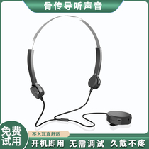 Bone sensing headphone Elderly private bone sensing Bluetooth one-piece ear-to-wear bone sensing dual ear amplifier