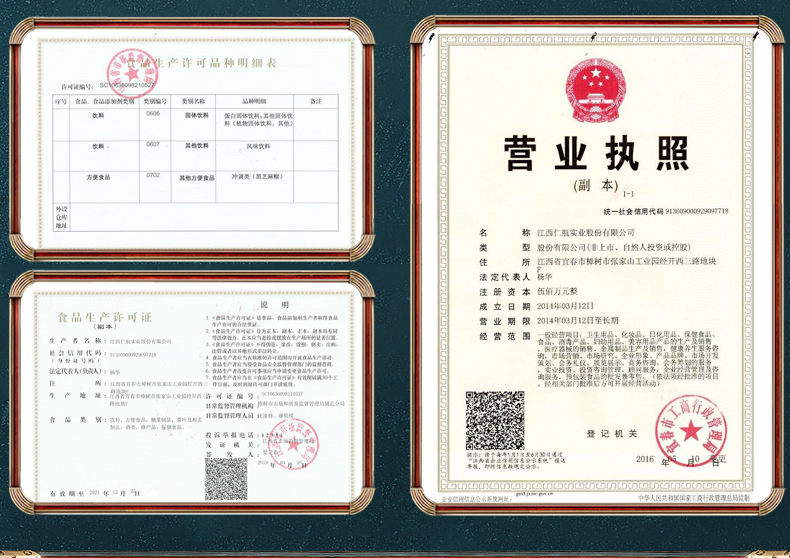 【方青卓代言】益生菌高钙骆驼奶粉300g