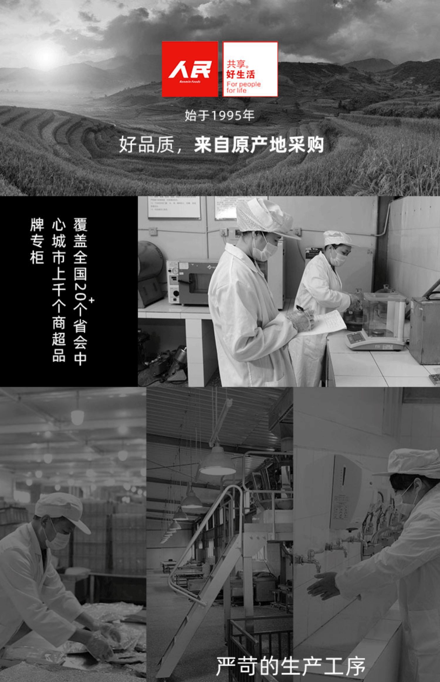 【人民】烘焙材料纯熟黄豆粉1Kg