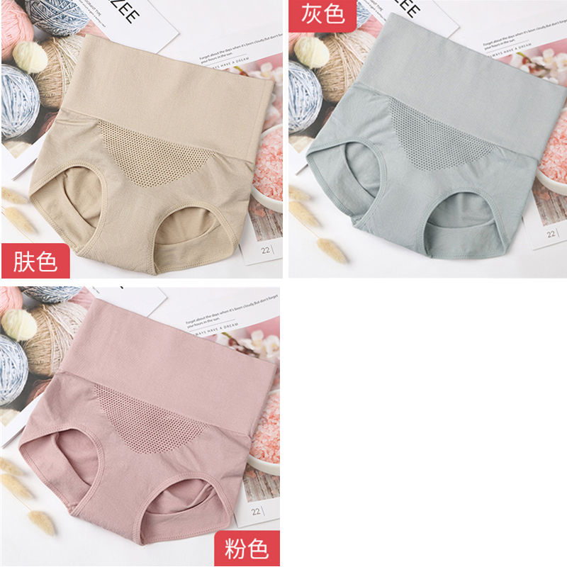 1 4 miếng của womens đồ lót cung điện ấm hive lưng cao nhận bụng mỏng sau sự ra đời của hip lớn đầu kích thước quần.