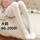 Ngày duy nhất sen bách mùa xuân và mùa thu chất béo cộng với cộng với tăng trắng vớ pantyhose sinh viên nhảy vớ vớ đáy chống móc.