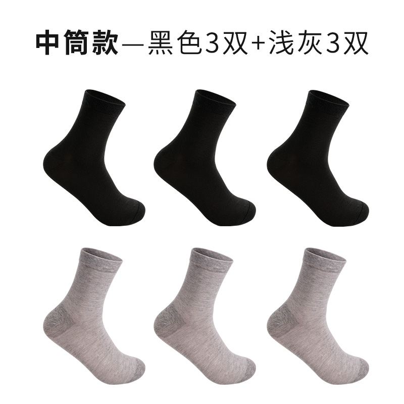 L mens sân lớn sock mỏng một thêm 45 kích thước 47 mùa hè 44-46 vớ mùa hè vỗ béo cộng với bãi vớ nam giới.