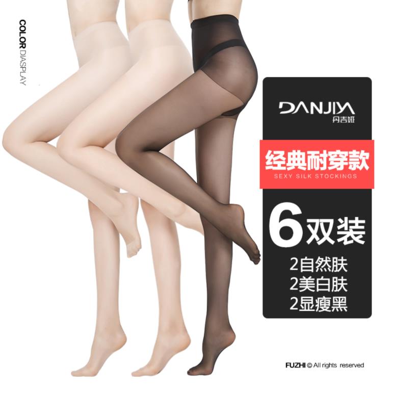 Đừng cất cánh pantyhose womens phong cách không phải là dễ dàng để phá vỡ cái móc mỏng vớ thịt màu womens mùa xuân và mùa thu lụa chống móc chống vải.