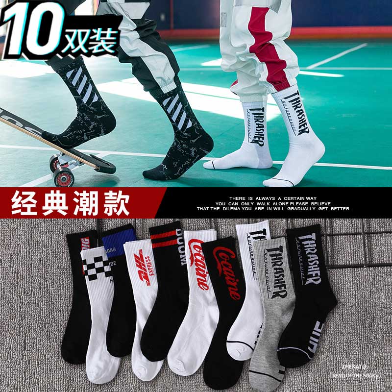 . Socks mens vớ thủy triều mùa xuân hè mens thở mỏng ins xu hướng giúp đỡ cao thẻ triều dài tay áo bóng rổ.