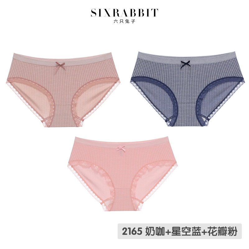3 mảnh mặc cô gái ngọt ngào lụa quần lót thở mỏng phụ nữ băng thoải mái ren Nhật Bản giữa eo.