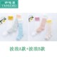 Bé vớ cotton mùa xuân hè lưới mỏng mắt chống muỗi vớ tay áo cao so với nam đầu gối và nữ vớ trẻ sơ sinh.