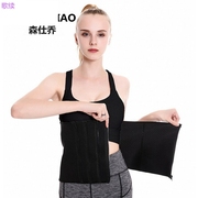 vành đai Thể thao hậu sản mens đai và womens đai eo chỉnh sửa eo-eo zip-out.