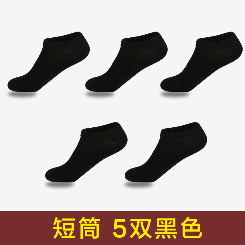 . Socks nam eo ngắn mens bông ngắn miệng vớ hút mồ hôi thấp eo mùa hè thấp giúp thở mùa hè thuyền vớ mỏng chống.