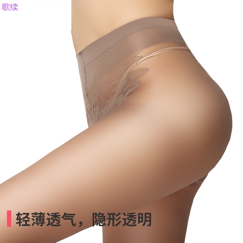 phụ nữ Stockings. chống móc lụa tơ tằm lõi mỏng chống trượt chống trượt vớ mặc mùa hè babos bikini.