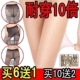 Một trăm womens trong suốt mùa xuân và mùa hè vớ chống móc mõm mua 6 gửi 1 mỏng japanese mùa xuân và mùa thu bước đi bộ.