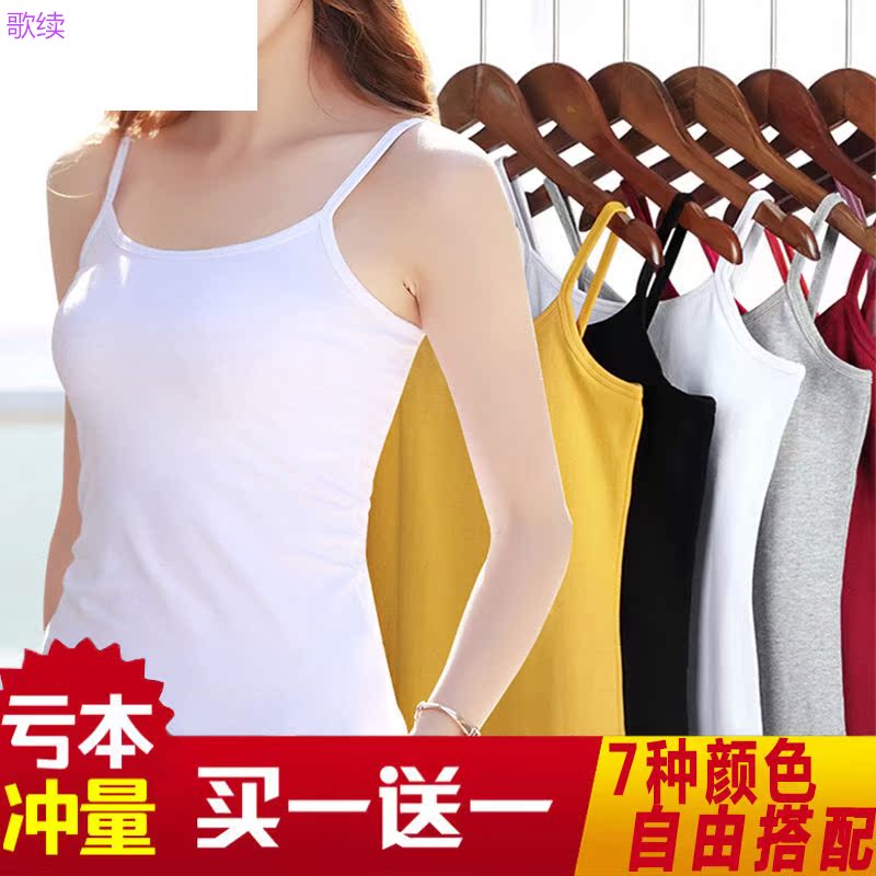 Một sling nhỏ vest nữ thân bông lookth mỏng 1-2 miếng mùa hè womens học sinh giỏi nhất bottomshirt.