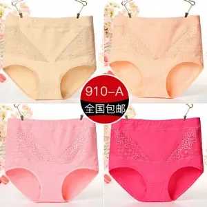 4 womens lưng cao đồ lót bông quần short chất béo có thể mặc quần lót tam giác mẹ đầu phiên bản lớn của womens đáy.