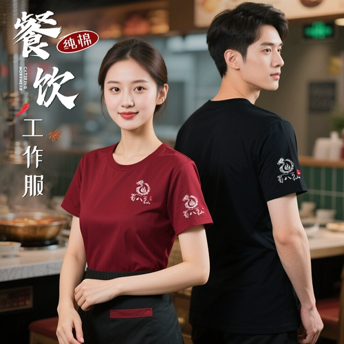 Хлопковая летняя униформа, футболка, делается под заказ, короткий рукав