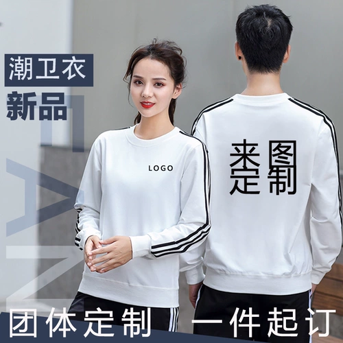 Свитшот, спортивный комбинезон для школьников, комплект, делается под заказ, с печатью вашего логотипа, осенний, с вышивкой