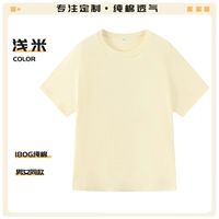 Рис светлый (чесаный хлопок 180г)