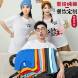 Хлопковая летняя униформа, футболка, делается под заказ, короткий рукав