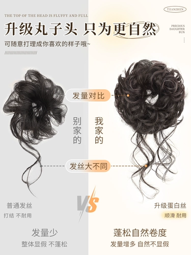 Парик, заколка для волос изготовленная из настоящих волос, китайский стиль