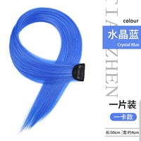 Crystal Blue 60 см [один предмет одежды]