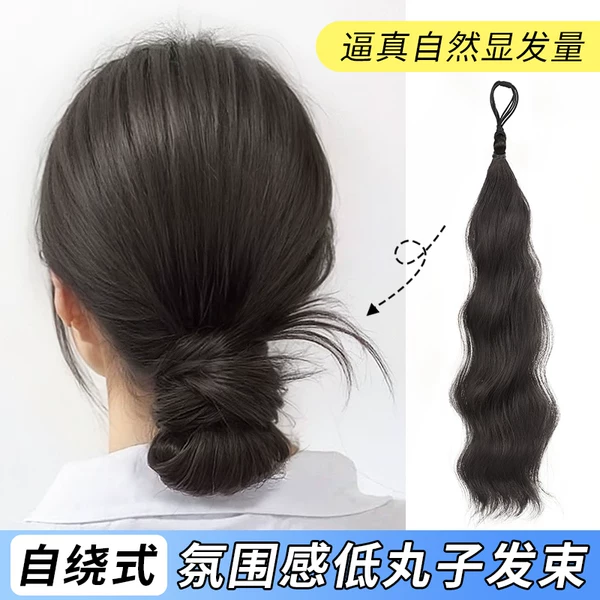 Товары от 天真假发旗舰店