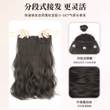 Невидимый парик, кудрявое наращивание волос изготовленное из настоящих волос, придает объем