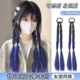 Хвостик для парика с косичкой, сетка для волос, искусственный хвост, градиент, популярно в интернете