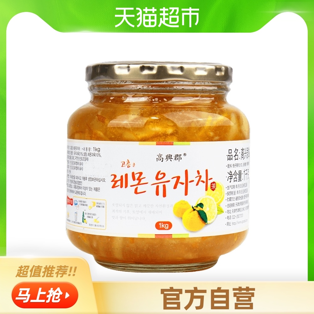 Korean original imported happy county honey lemon grapefruit tea 1kg punch drink fruit flavor honey grapefruit juice drink