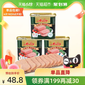 中粮梅林牛肉午餐肉340*3[5元优惠券]-寻折猪