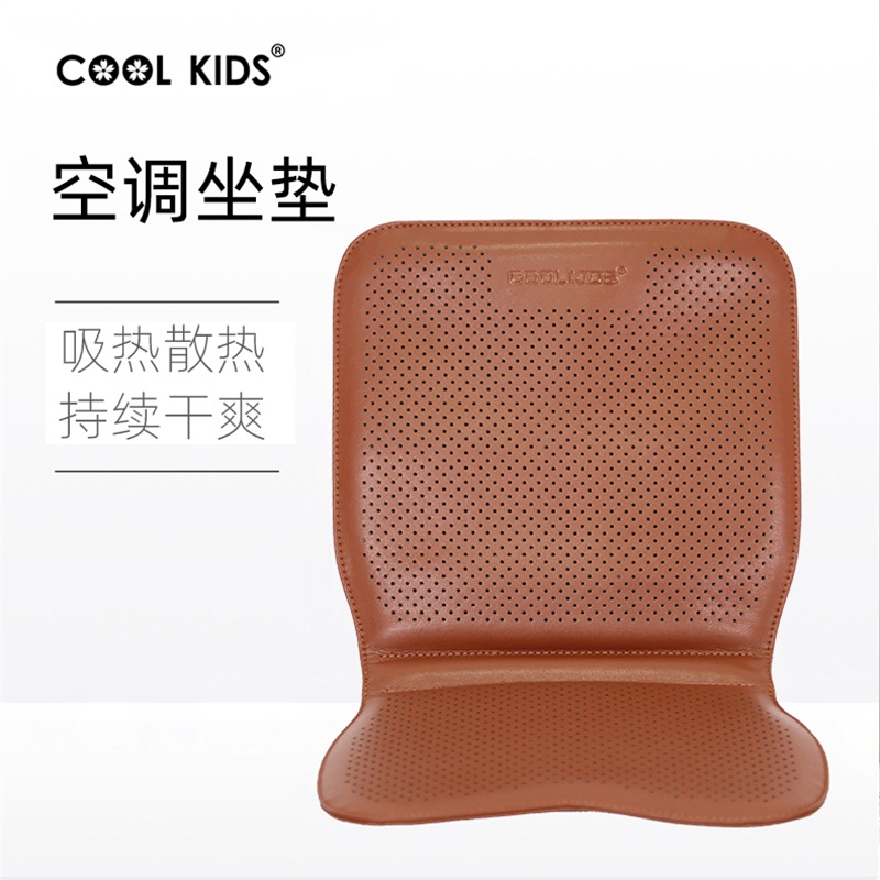 COOLKIDS Baby Stroller Luxury Air Conditioning Mat Cool Mat Cycle Wind Enhanced Cooling Dehumidification Rechargeable