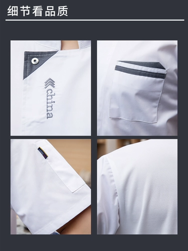 Шеф -повар Работа для одежды с коротким рукавом летняя настройка