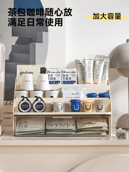 茶包收纳盒胶囊咖啡桌面办公室高颜值展示盒茶水间吧台零食置物架