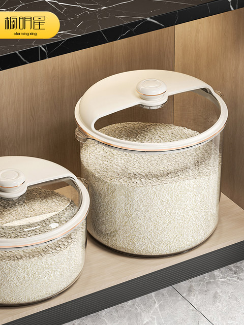 Rice bucket household insect-proof moisture-proof sealed rice jar food grade rice storage box rice box flour bucket storage tank
