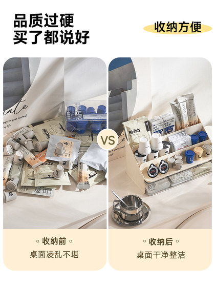 茶包收纳盒胶囊咖啡桌面办公室高颜值展示盒茶水间吧台零食置物架