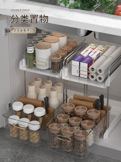 水槽下抽拉式置物架橱柜架子厨房调料置物架浴室柜收纳内置分层架