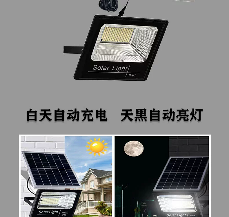 giá đèn năng lượng mặt trời solar light 300w Đèn năng lượng mặt trời ngoài trời chiếu sáng trong nhà và ngoài trời siêu sáng công suất cao đèn sân vườn đèn pha chống nước thông minh đèn led năng lượng mặt trời 100w đèn sạc năng lượng mặt trời