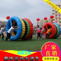 Fun Games props dynamic five-ring grass multicolored roller adult inflatable Caterpillar group special equipment