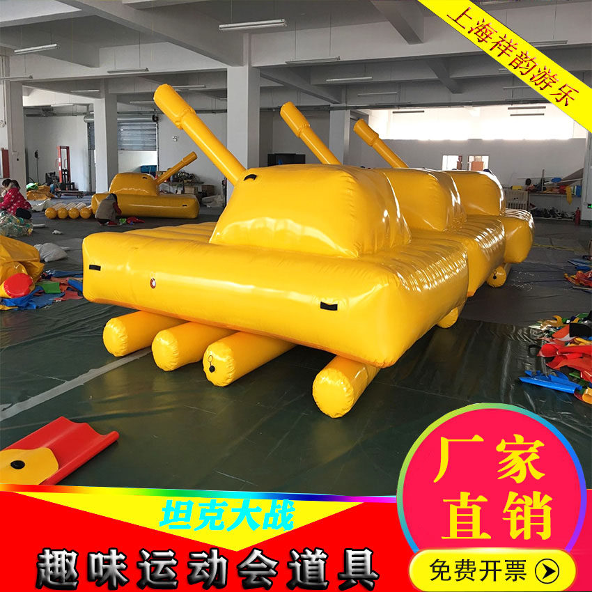 Fun games props tank battle wheels rolling armored chariot parent-child game development equipment caterpillar