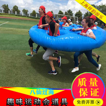 Fun Games props inflatable Eight Immortals Crossing the Sea Caterpillar adult tortoise and hare racing training game equipment