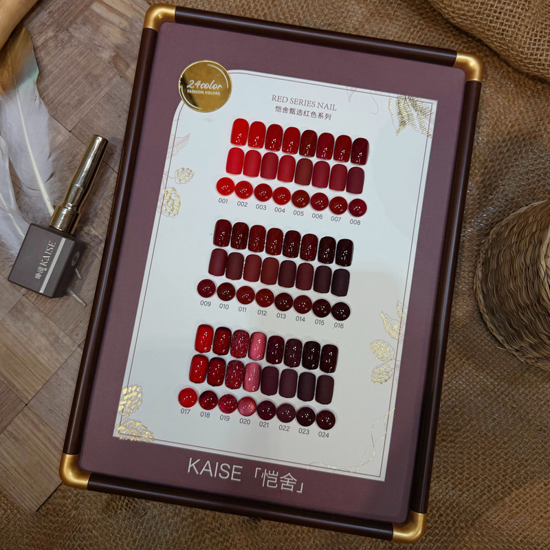 Kaishe 24-Color Selection Red Nail Polish Gel Autumn and Winter New Year Red Cherry Wine Red Nail Salon Special Set