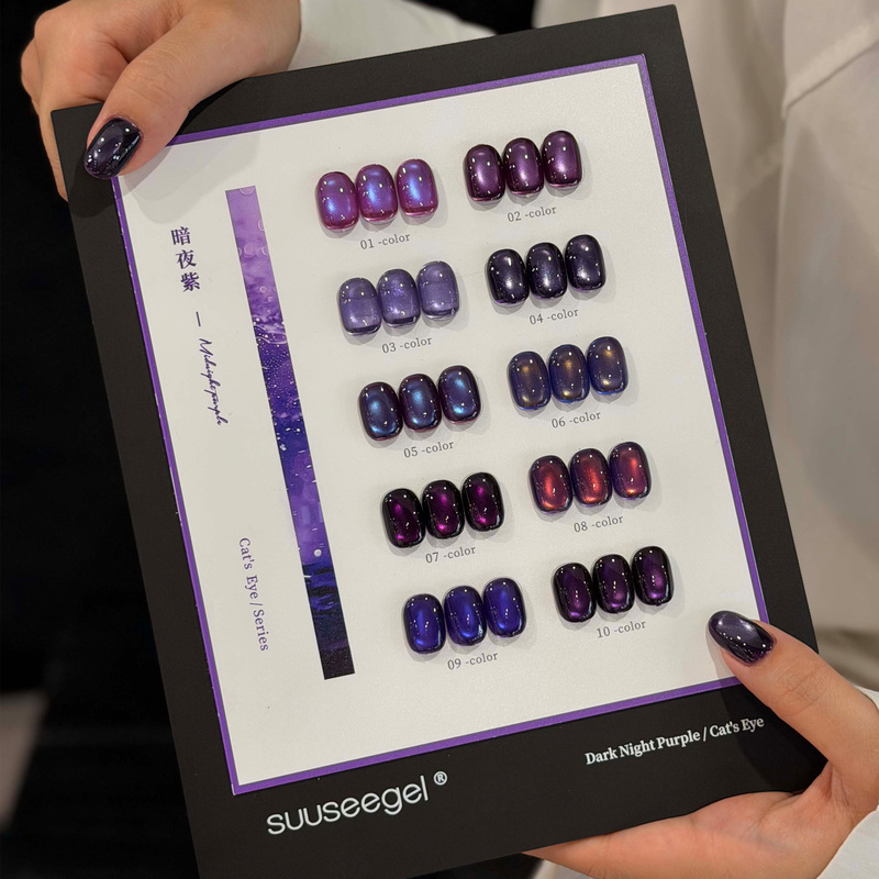 New Product 10 Colors Dark Night Purple Cat Eye Nail Polish Gel 2026 Satin Glass Bead French Cat Eye Nail Salon Exclusive